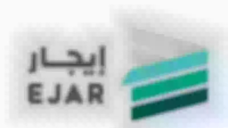 منصة إيجار: لا تعديل على قيمة العقد بعد التوثيق والسداد الجزئي متاح