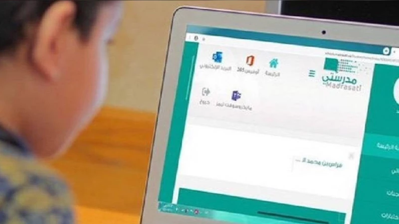 تعليق الدراسة غدًا بمدارس جدة ورابغ