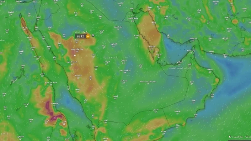 الحصيني يكشف الأجواء المتوقعة لإجازة الفصل الدراسي الأول