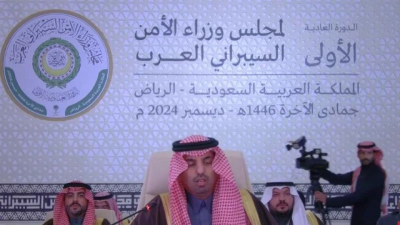 الرياض تحتضن المقر الدائم لمجلس وزراء الأمن السيبراني العرب .. فيديو