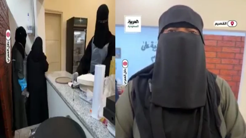 لأول مرة في المملكة: سيدات سعوديات يؤسسن أول مخبز نسائي بالقصيم .. فيديو